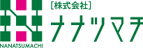 株式会社 ナナツマチ